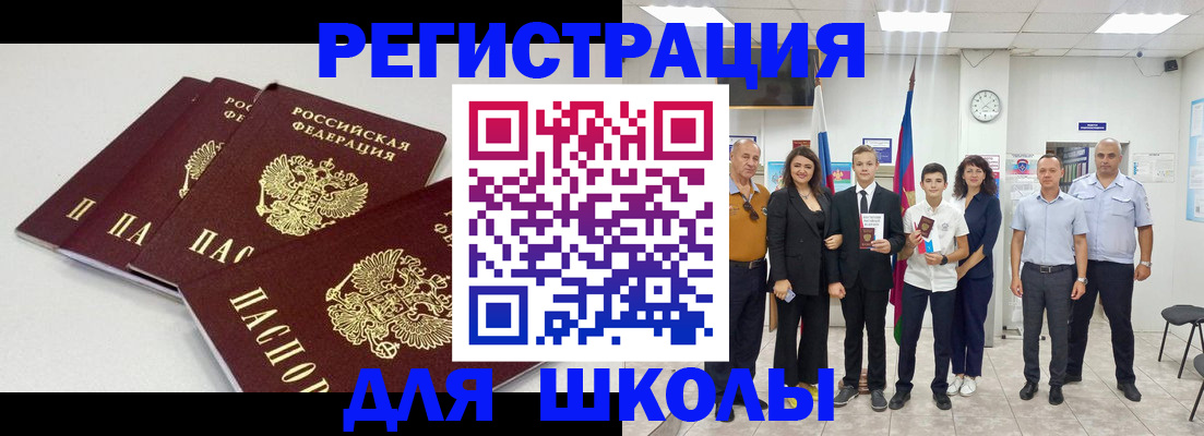 регистрация для дет. сада в Набережных Челнах